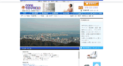 Desktop Screenshot of marusa.co.jp